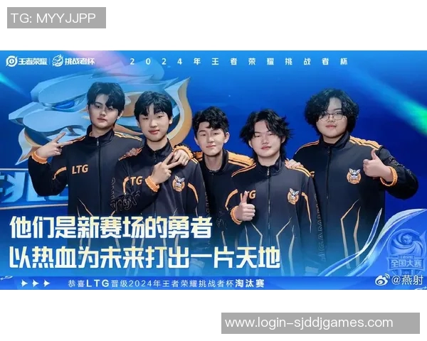 挑战者杯最新积分榜EDG强势领跑以71分稳居第一