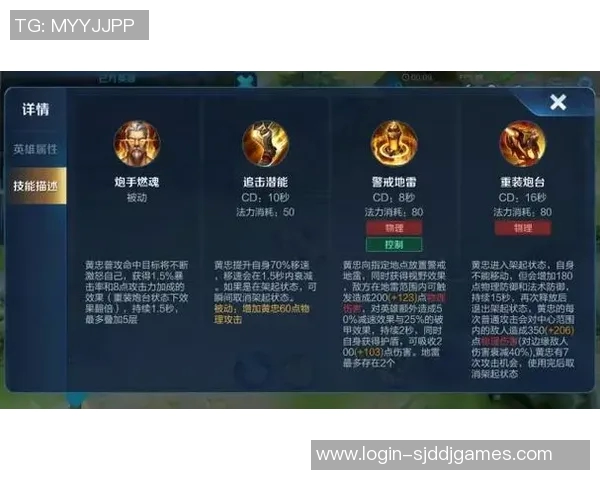 深入剖析王者荣耀TES战队的进攻策略与战术布局 深入剖析王者荣耀TES战队的进攻策略与战术布局