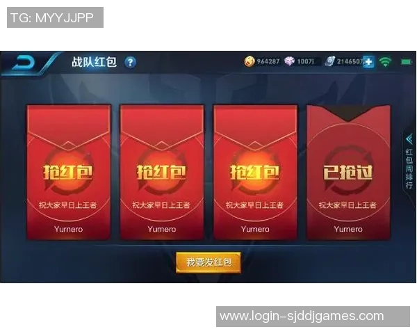 王者荣耀EDG战队配合策略深度解析与实战应用探讨 王者荣耀EDG战队配合策略深度解析与实战应用探讨