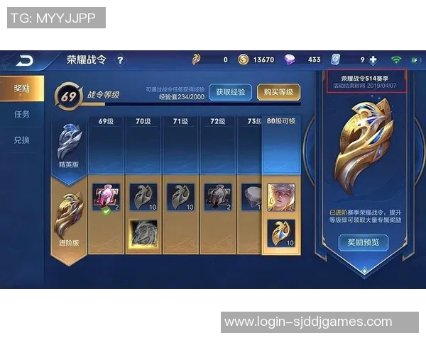 S15电竞总决赛王者荣耀V5战队节奏分析与胜负关键探讨 S15电竞总决赛王者荣耀V5战队节奏分析与胜负关键探讨