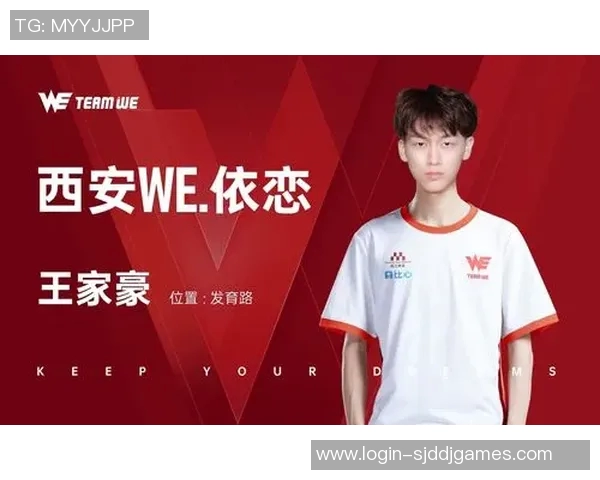 esports数据最新王者荣耀节奏榜单出炉WE战队强势领跑引发热议 esports数据最新王者荣耀节奏榜单出炉WE战队强势领跑引发热议