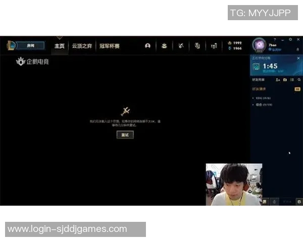 esports最新数据V5在冠军杯中的比赛经验表现分析与点评探讨