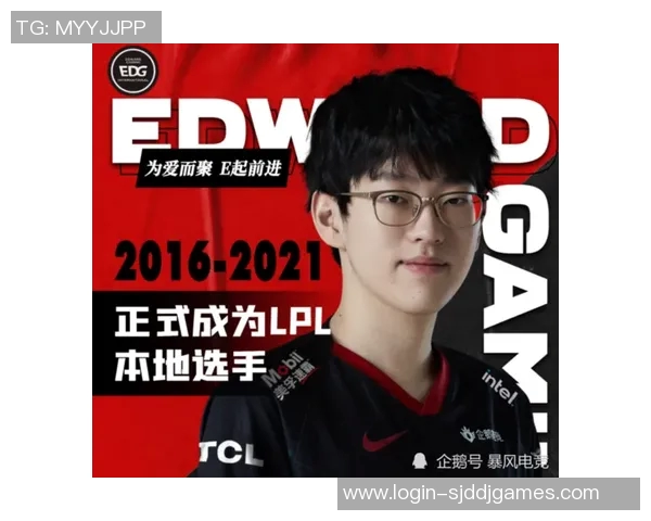 深入解析英雄联盟战队WE的团队意识与战术执行力 深入解析英雄联盟战队WE的团队意识与战术执行力