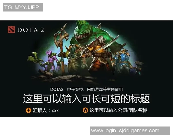 2026电竞新闻DOTA2评论V5战队在进攻策略中的得失分析与反思 2026电竞新闻DOTA2评论V5战队在进攻策略中的得失分析与反思
