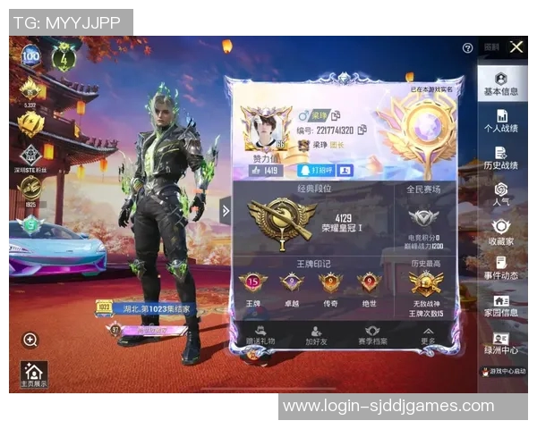 2026电竞新闻和平精英战术FPX的灵活转换体系与实战应用探讨